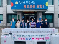 인천시 강화군 불은면 주민자치위원회, 사랑의 수건 나눔 행사