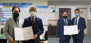 안양 청소년재단, 자문 변호사 김경규·노무사 오상열 각각 위촉