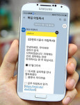 과천도시공사, 전 직원 대상 알림 톡 아침 독서 인기
