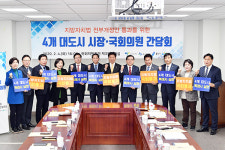 [창간33 특집]  새 도약 위해 수원시가 걸어온 길