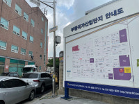[창간33 새시대로 향하다] 다시 일어서는 인천 국가산단
