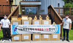 용인 양지 나눔목공소, 지역아동센터 2곳에 정리함 등 기부