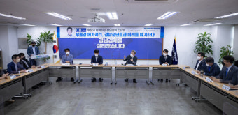 이재명 경기지사