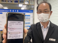 안성2동 주민센터 배달앱 일회용품 줄이기 캠페인