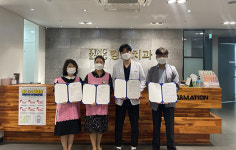 오산시, 다문화 저소득 청소년 치과 치료 업무 협약식 가져