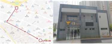 인천미추홀경찰서, 숭의지구대 청사 신축 이전