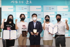 군포 비대면 소통 노력 결실 소셜아이 어워드 2관왕