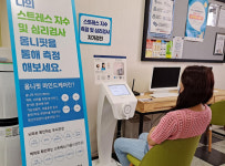 이천시정신건강센터, 코로나 19 심리지원서비스 제공