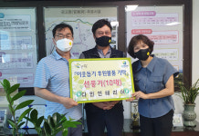 이천 다인인테리어, 관고동행정센터에 선풍기 10대 기탁