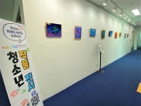 하남시 위례도서관, 청소년수련관 활용 평생교육 강좌 수강생들 작품 전시회