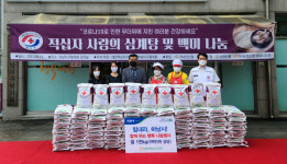 적십자사봉사회 하남지구협, 110여 가구에 삼계탕·백미 나눔 봉사활동