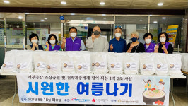 연수종합사회복지관, 취약계층 노인에 삼계탕 지원