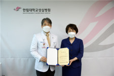 안양 한림대학교성심병원, 2021 우리 아이 안심마을 협력기관 지정