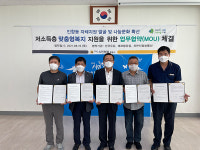 구리시 인창동-3개 업체, 저소득층 맞춤형복지 지원 업무협약 체결