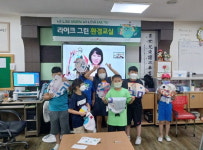 건보 인천경기지역본부 환경교육 수원 아동센터서 업사이클 수업