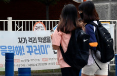 개학하자마자 잇단 확진 불안한 등교