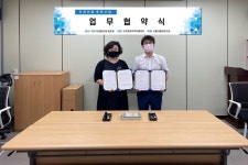 인천계양지역자활센터 · 서울티플란트치과,  치과치료 후원 업무협약 체결