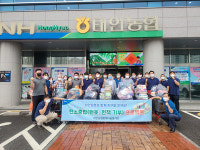 화성 태안농협, 나눔 봉사단 임직원 대상 탄소중립 프로젝트 진행