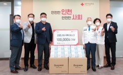 어울 ICA합자회사, 덴탈마스크 10만장 적십자에 전달