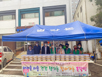 과천시 별양동 새마을부녀회, 250여명에 사랑의 삼계탕 나눔