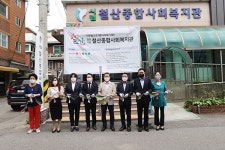광명시 철산종합복지관, 리모델링 마쳐 9월 2일 재개관