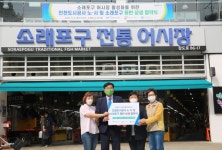 인천도시공사, 지역경제 및 소래포구 어시장 활성화 위해 동반 상생 협약 체결