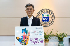 진인주 인하공업전문대학 총장,  리브 투게더(#Live Together) 릴레이 캠페인 동참
