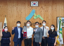 강화군산림조합 올 상반기 산림조합 상호금융 종합평가 은상