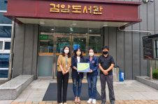 검암도서관, 2회 연속 서부경찰서 범죄예방 최우수시설 선정