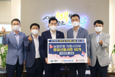 NH농협 의왕시지부, 우리 농·축산물 선물 750만 원 상당 전달