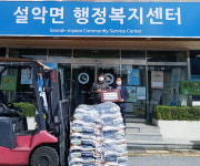 가평 ㈜설악남한강마트, 설악면행정센터에 백미 1000kg 기탁