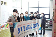 광명시 청소년봉사단, 노인주간보호센터에 여가활동 키트 전달