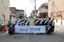 수원서부경찰서, 고등동 주택가 POLICE 안심 거울 설치