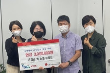 인천시 계양구 계양3동 보장협의체 위원들 한마음으로 성금 기탁