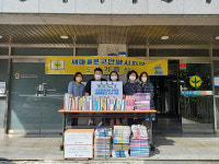 LS오토모티브테크놀로지스, 새마을문고 안양시지부에 도서 1300여 권 기증