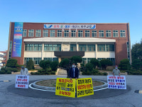 파주교육지원청, 서민보급형 공동주택 개발사업 언제까지 발목잡나
