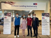 인천상륙작전 71주년, 평택 주한미군기지서 국내 첫 민·관합동 전승 행사