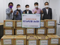 인천농협- 우리농업지키기운동본부, 우리농축산물로 이웃사랑 나눔실천
