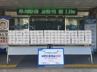 농협 화성·오산 시지부, 수원보호관찰소에 사랑의 쌀 전달