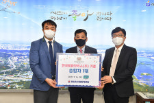 한국필립모리스(주), 하남시수어통역센터에 업무용 승합차 1대 기탁