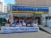 중진공 경기본부, 수원 굿윌스토어서 재사용 생활용품 기증 등 사회공헌 활동