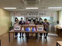 안양시자원봉사센터, 병원과 아동보호전문기관에 애착인형 200개 전달
