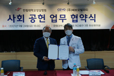 한림대학교성심병원-㈜쎄보모빌리티, 의료 취약층 지원 확대 등 사회공헌 협약