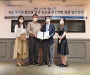 ㈜프로카젠-㈜포체인스, 의료정보 보안 강화 솔루션 공동개발 업무협약