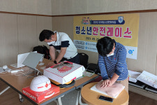 안양 호계청소년문화의집, 초등생에 청소년수련 활동 인증프로그램 운영