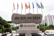 [특성화고 소개] 부천공업고등학교