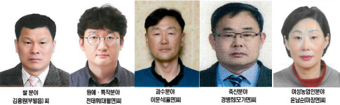 이천시, 제22회 이천시농업인대상 수상자 선정