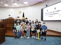 하남초 4학년, 마을체험학교 하하하 함께하남 일환 의정활동 견학