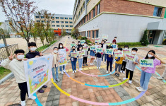 하남 감일초,  2학기 집중 학생자치 학교생활 안전 캠페인 진행