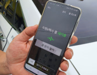 수원e택시 취지는 좋은데… 서비스 못 따라가는 기술력
